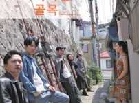 2019지역문화예술지원사업-극단향연 공연