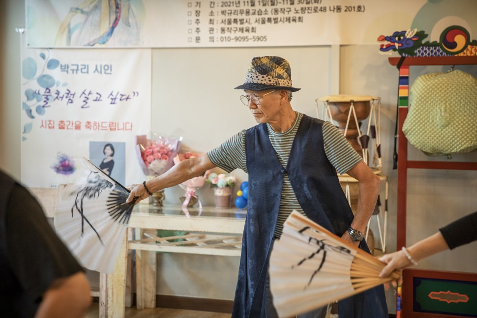 [생활문화동아리 교류활동 지원사업] 삼삼오오 #1 보라매무용단-박규리무용단