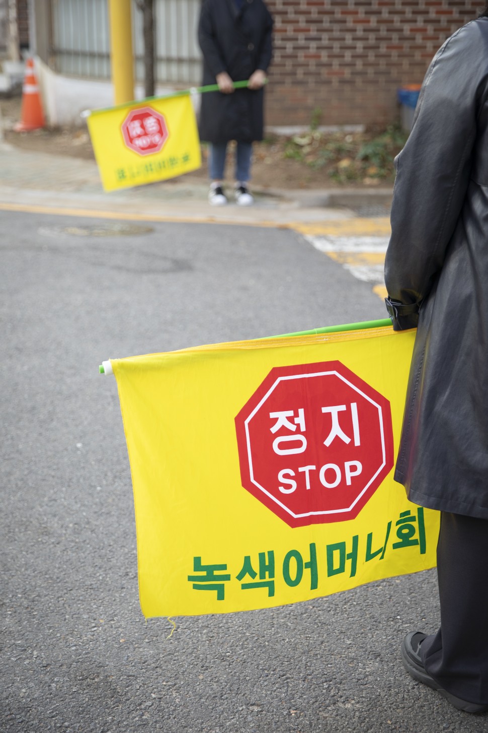 동작문화재단 - 동작 우리동네 이야기 | 마을과 이웃에 관심을 갖게해준 남사초등학교와 녹색어머니회 : 안경애 (8편) (이미지 모음)