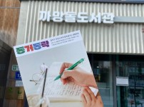생활문화 활동발표회｜'동거동락' 동작구 주민이 모여 함께 즐기는 생활문화!