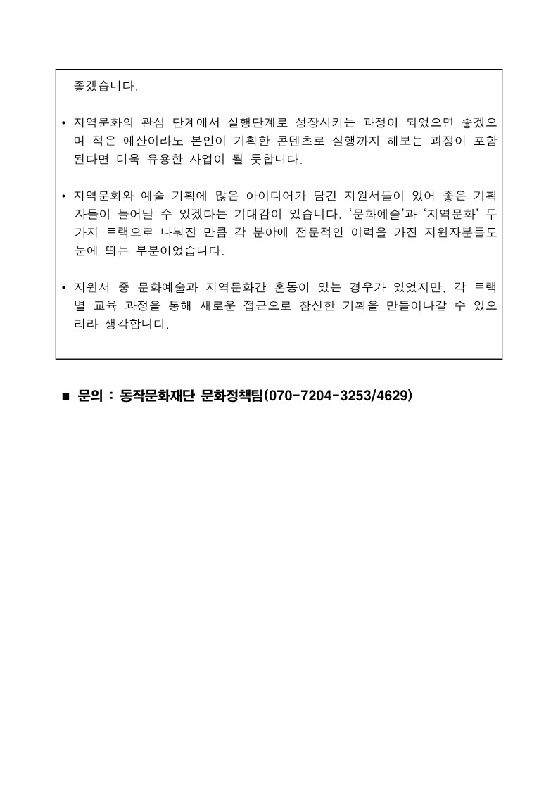 ceb7c91690501edd41b95ce5ed3e13d7_1682670069_8466.jpg