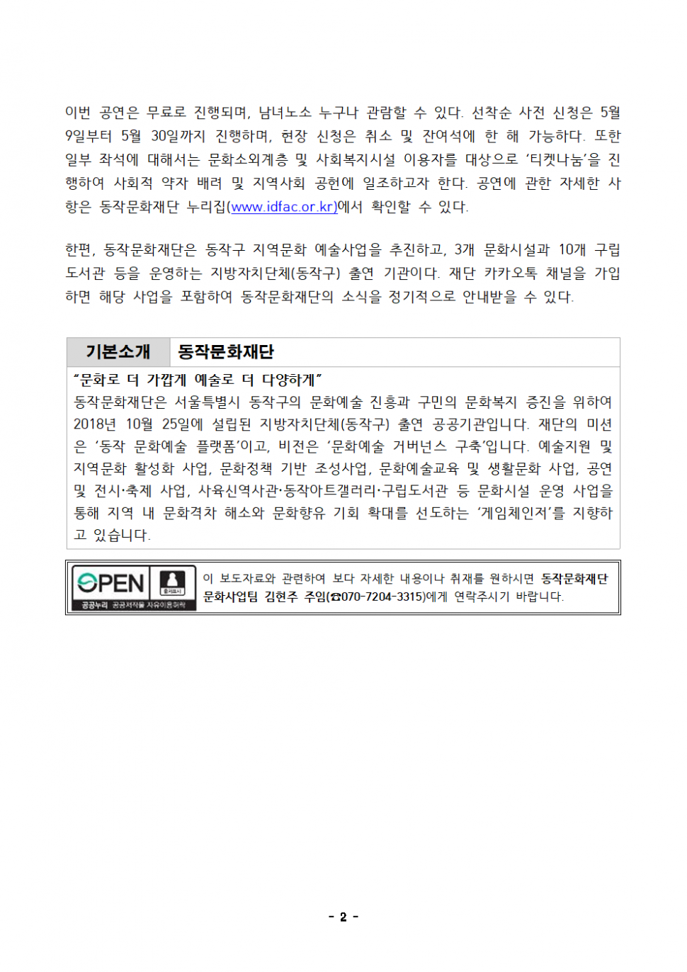 caf4bdea75dd8c79f5d2ab0441e14e58_1715056193_5385.png
