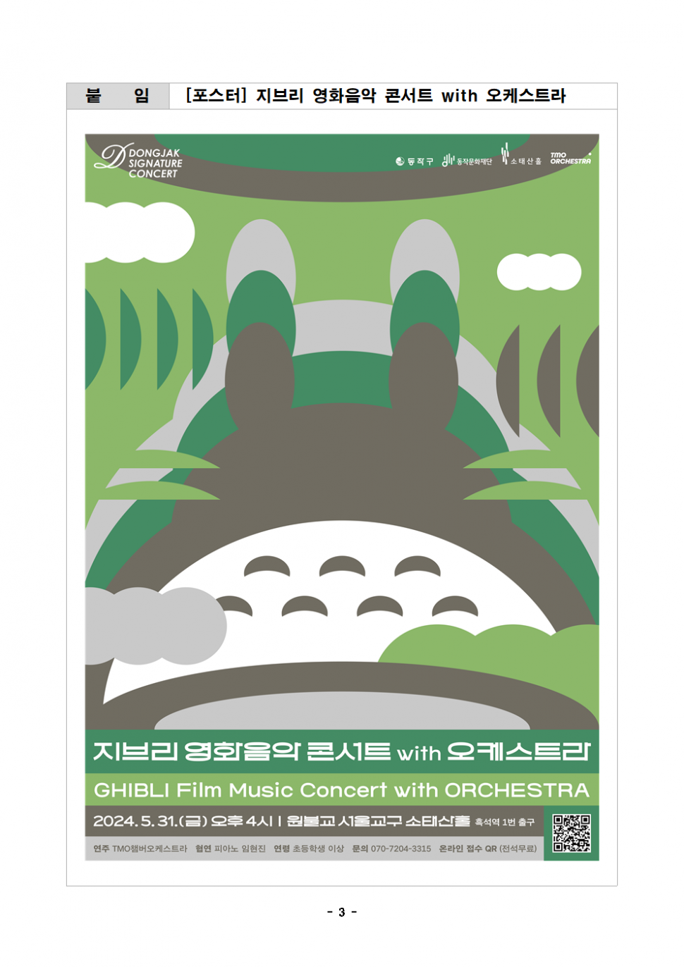 caf4bdea75dd8c79f5d2ab0441e14e58_1715056193_7175.png