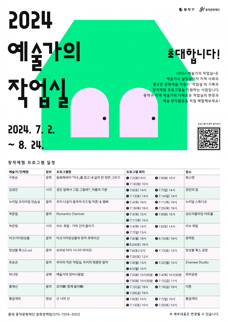 b98c405691e6c8c14076451f0dbd2199_1718008462_9997.png