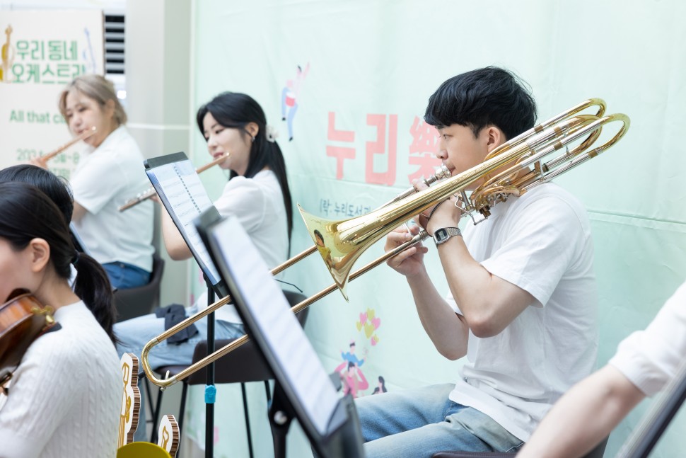 [우리 동네 오케스트라] 8월 정기공연 &lt;All that classic&gt; 현장 스케치 5