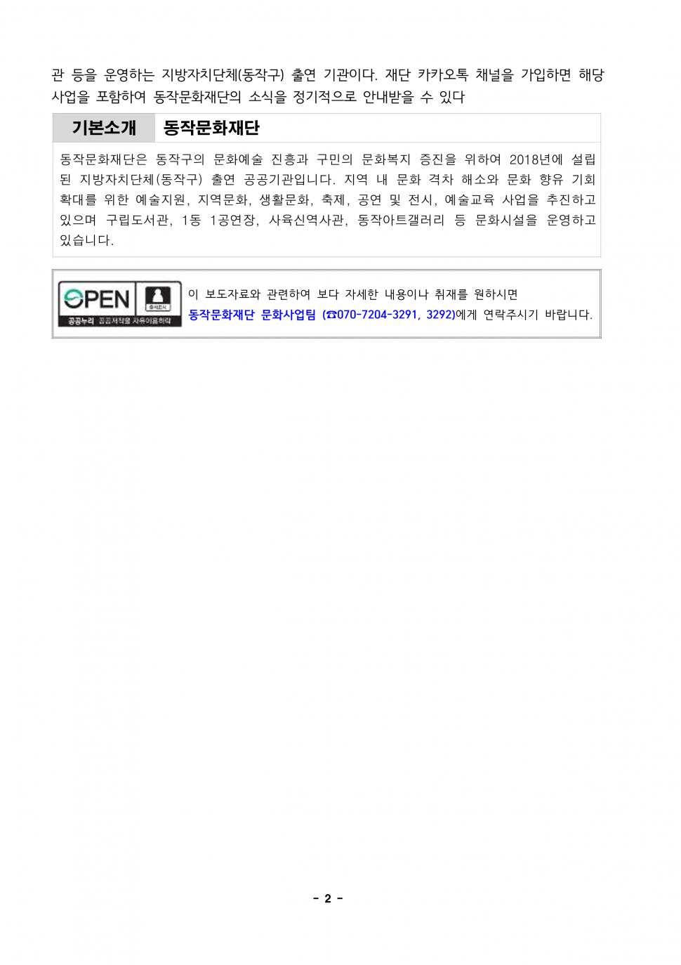 dc449be07f50c02b99fcc23627b9f7ce_1757668265_1265.png