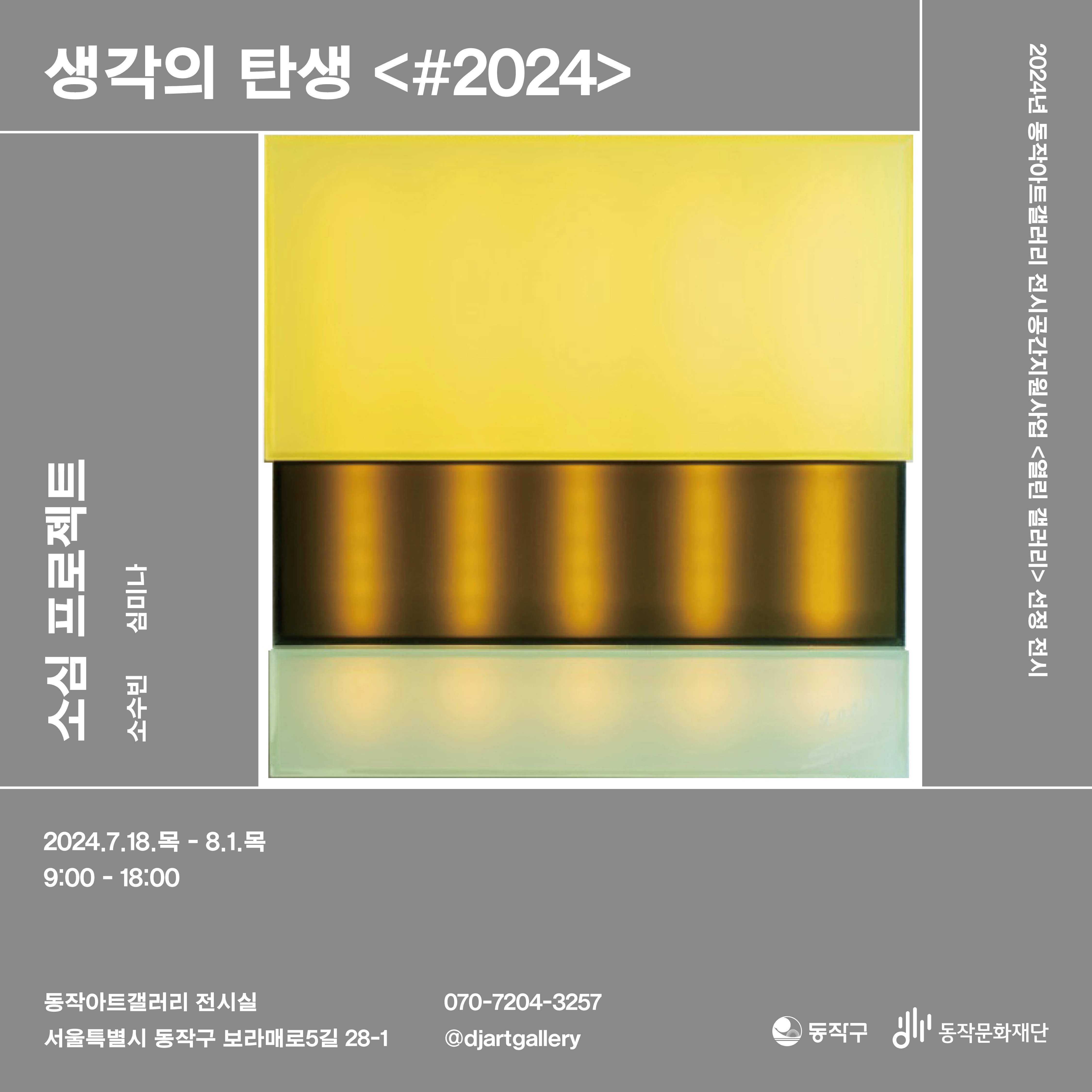 발간자료 썸네일 이미지
