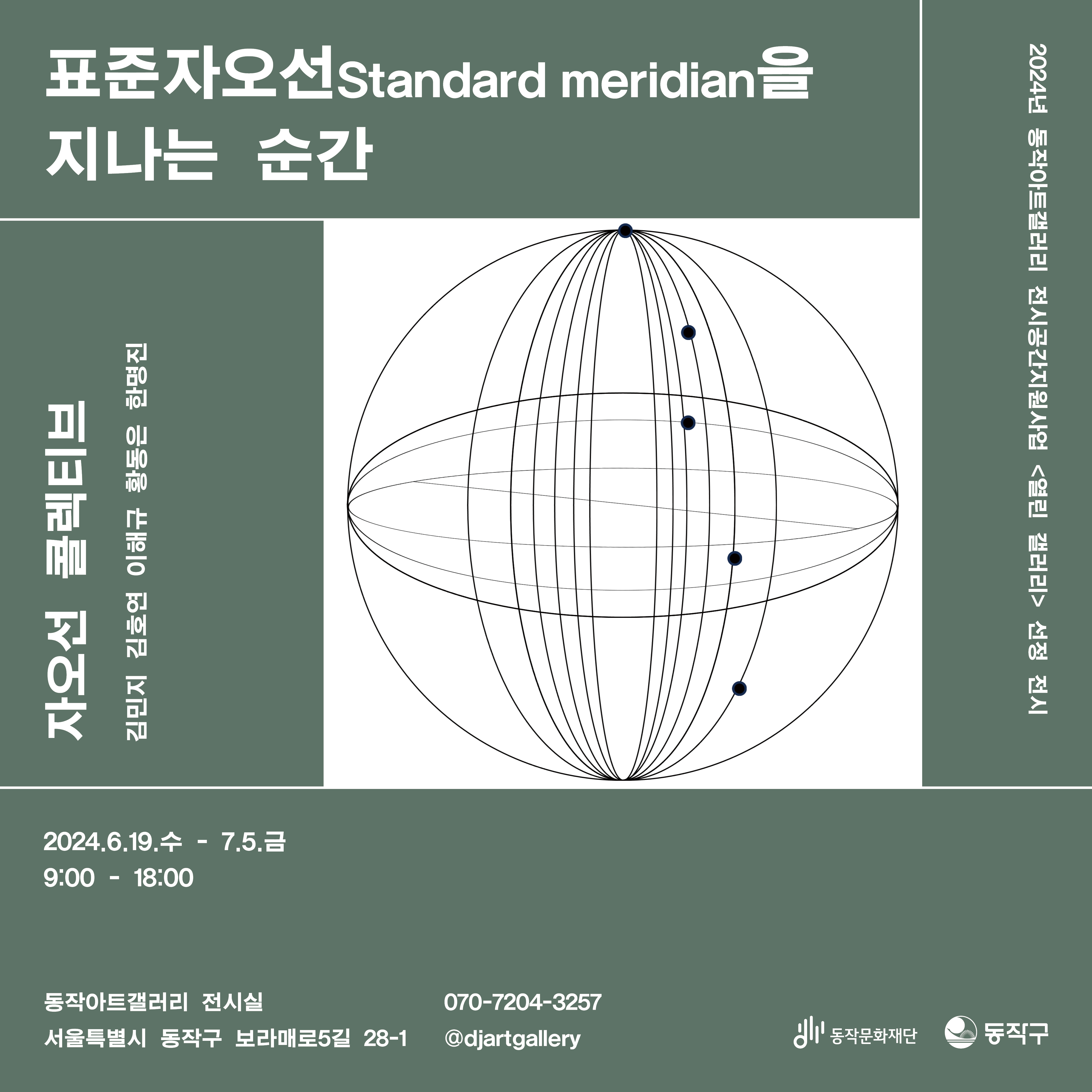 발간자료 썸네일 이미지
