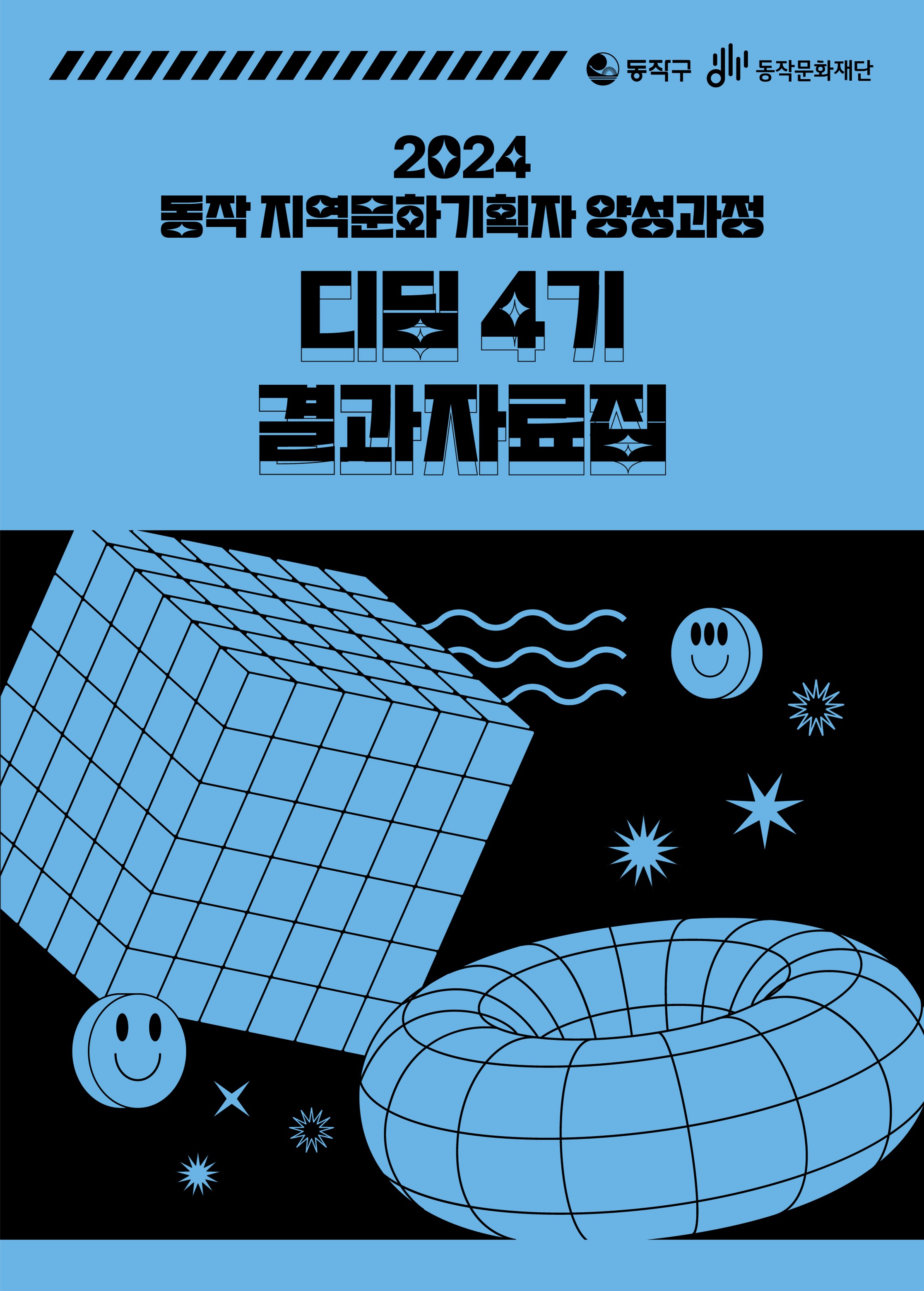 발간자료 썸네일 이미지
