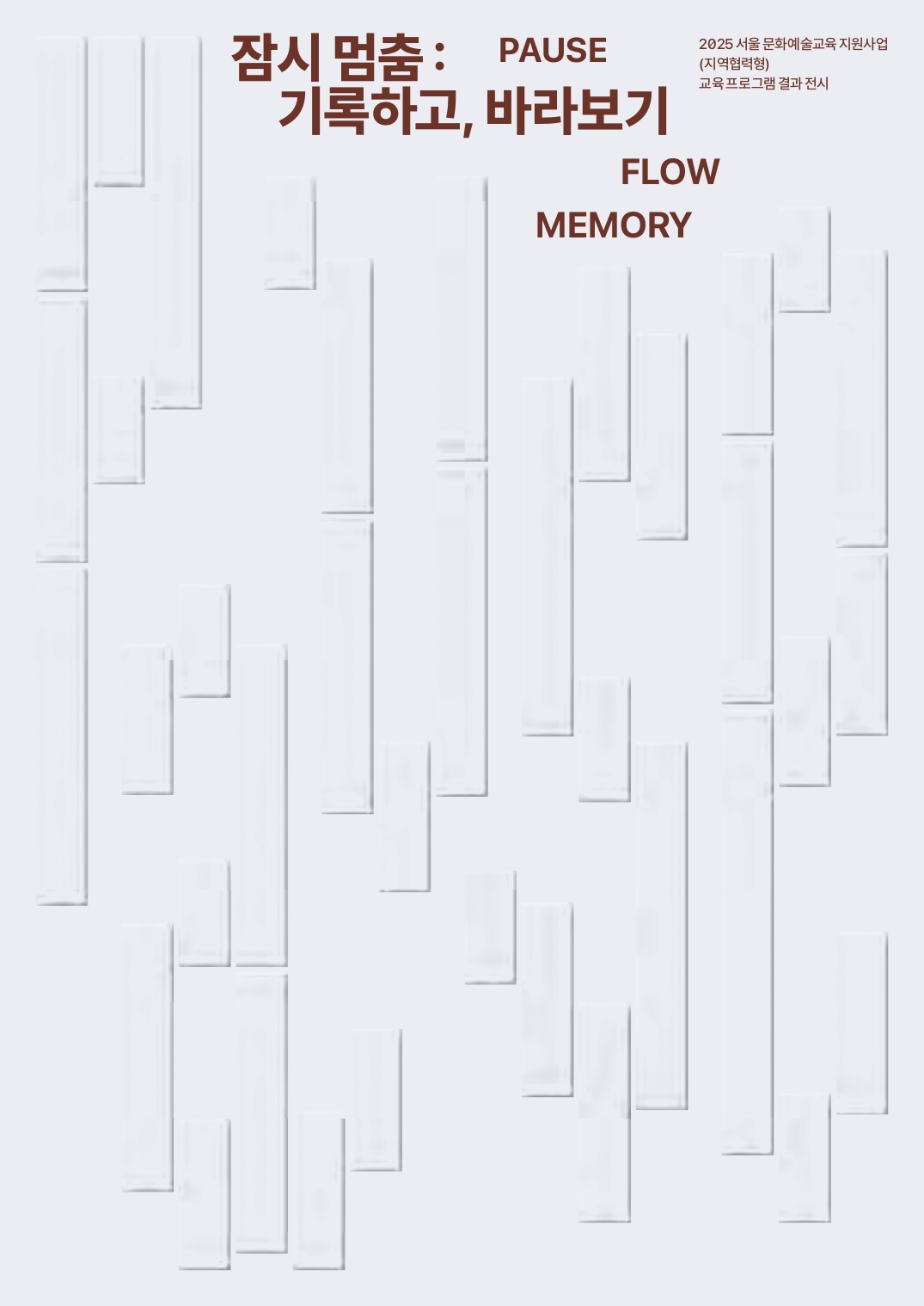 발간자료 썸네일 이미지