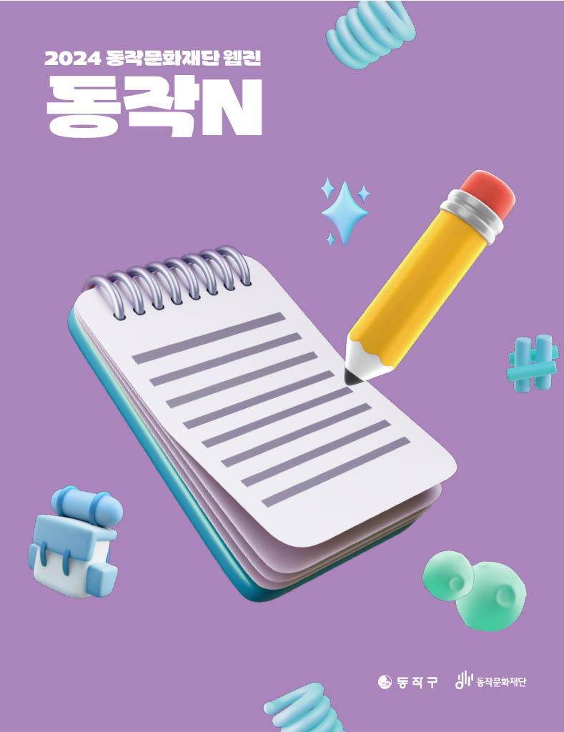 발간자료 썸네일 이미지
