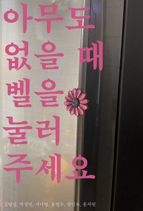 발간자료 썸네일 이미지