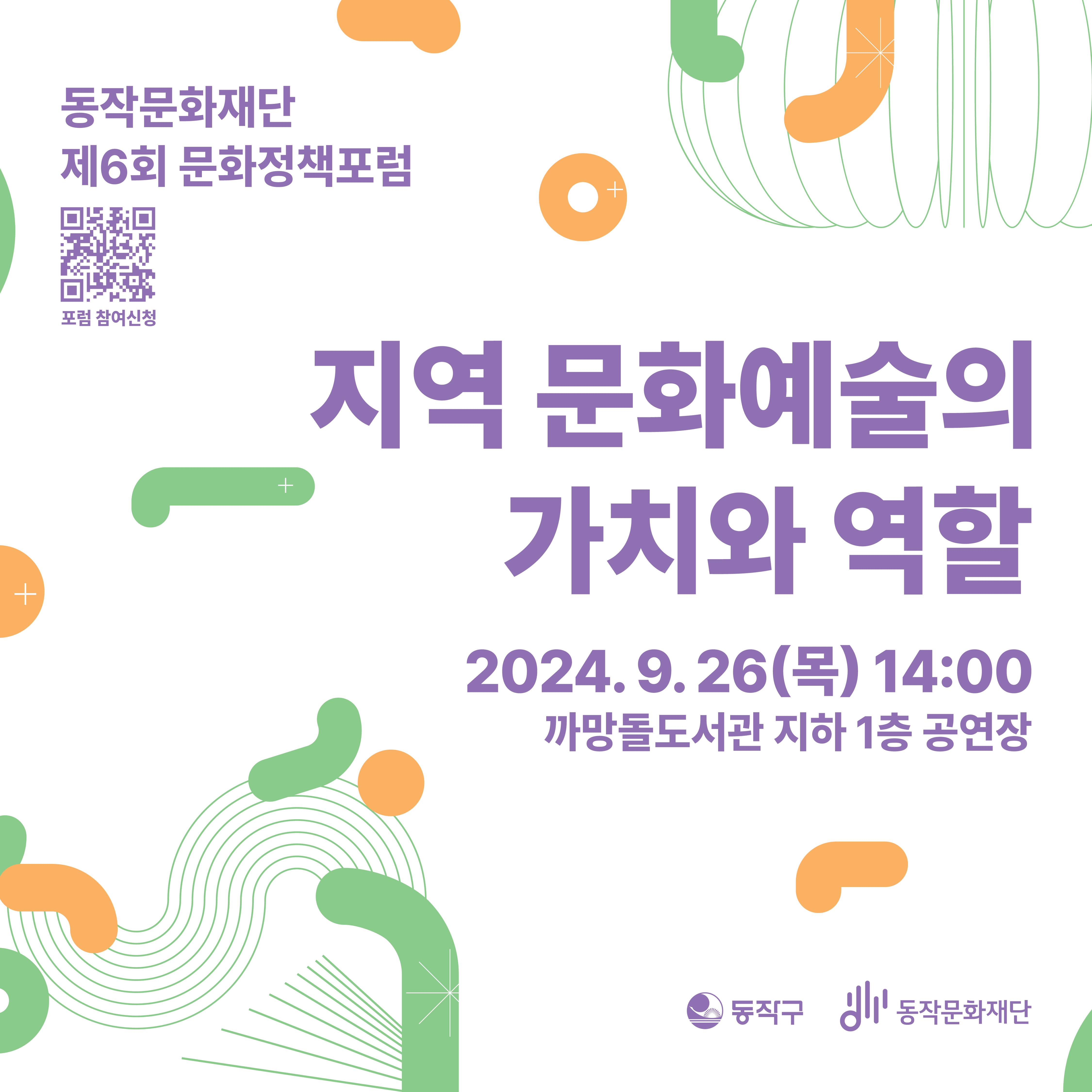 발간자료 썸네일 이미지