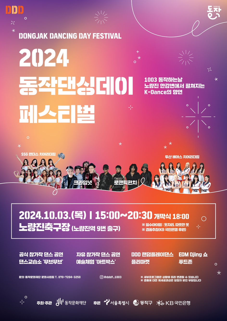 행사정보 썸네일