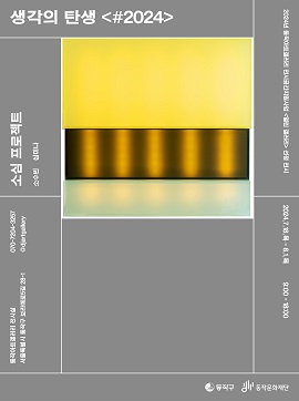 행사정보 썸네일
