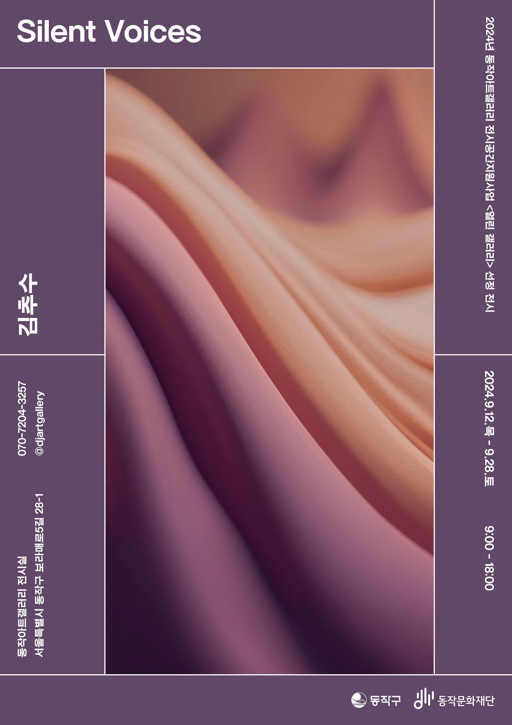 행사정보 썸네일