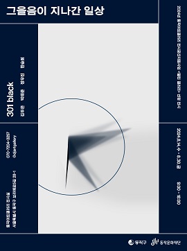 행사정보 썸네일