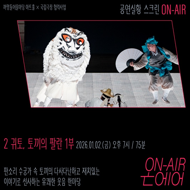 행사정보 썸네일