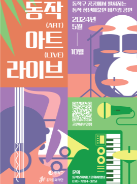 행사정보 썸네일