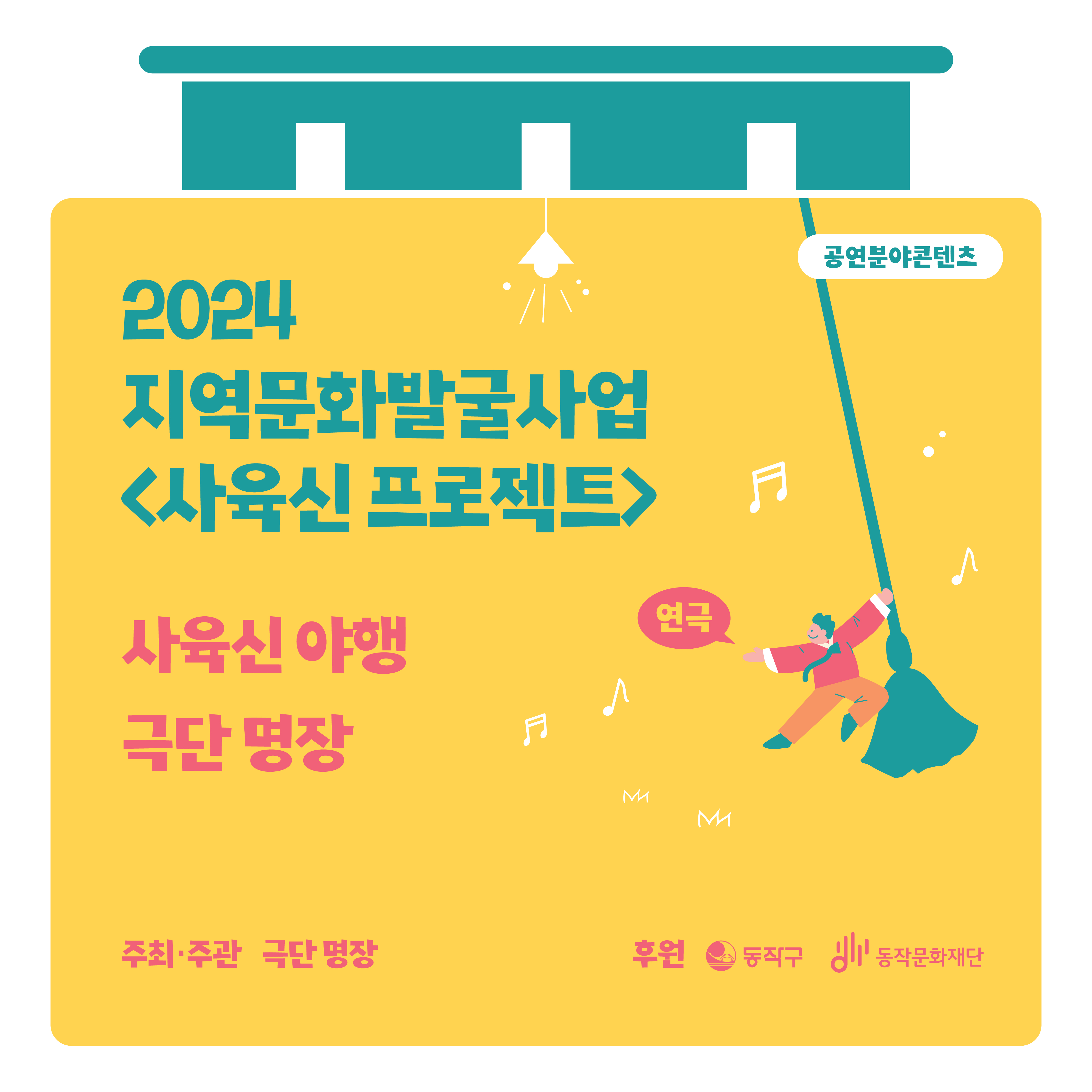 행사정보 썸네일