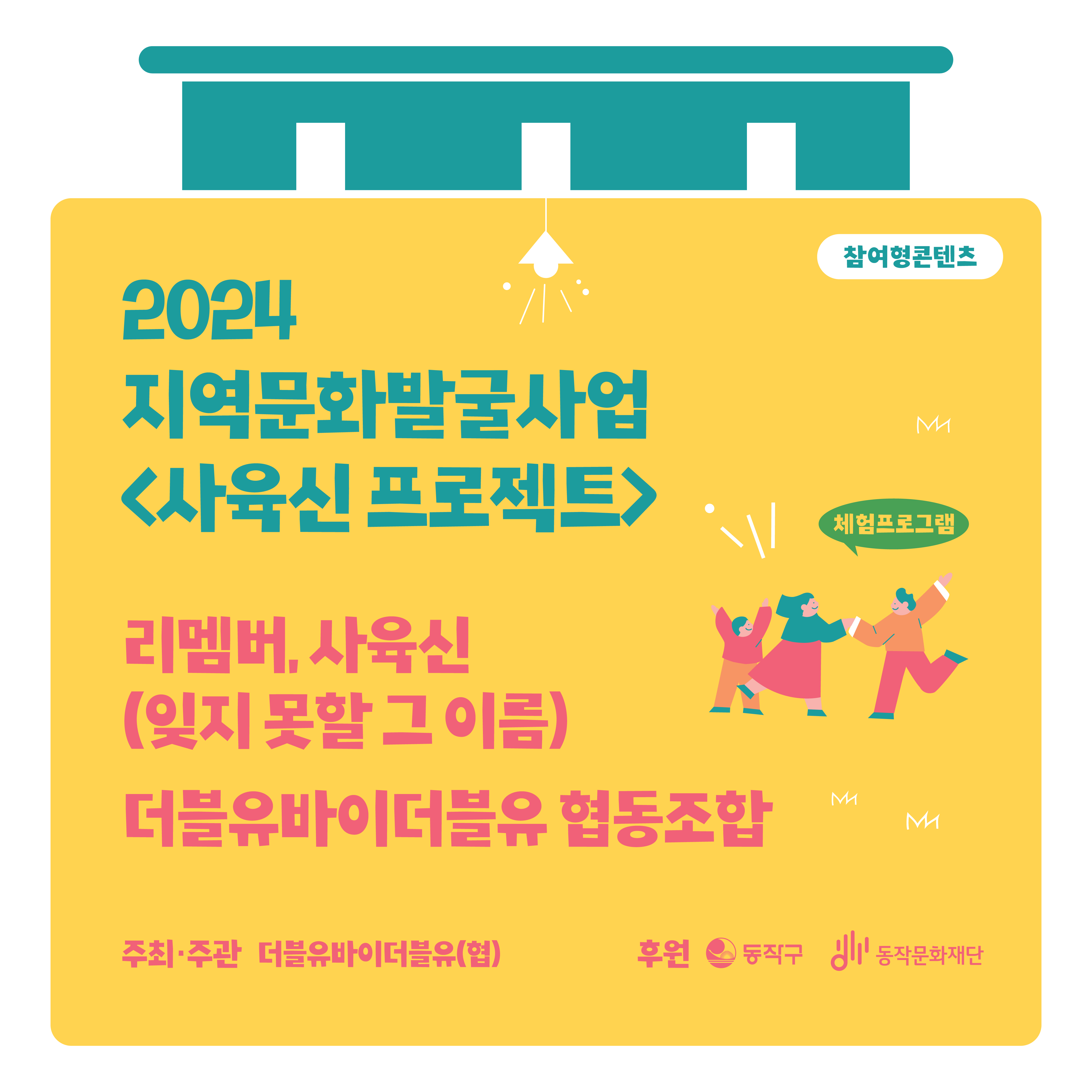 행사정보 썸네일