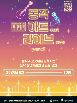 행사정보 썸네일