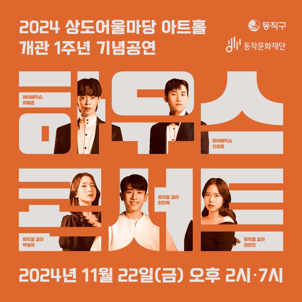 행사정보 썸네일