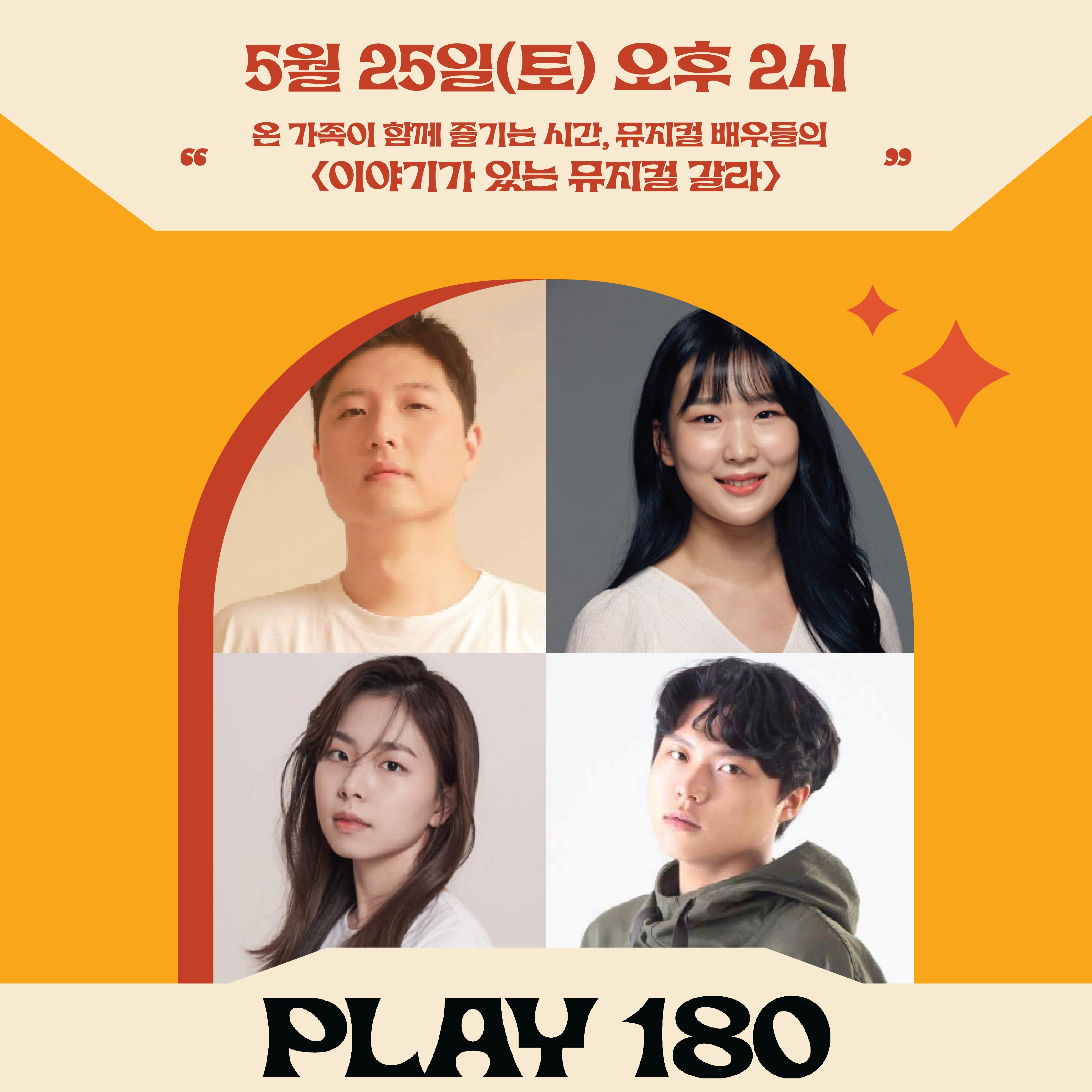 행사정보 썸네일