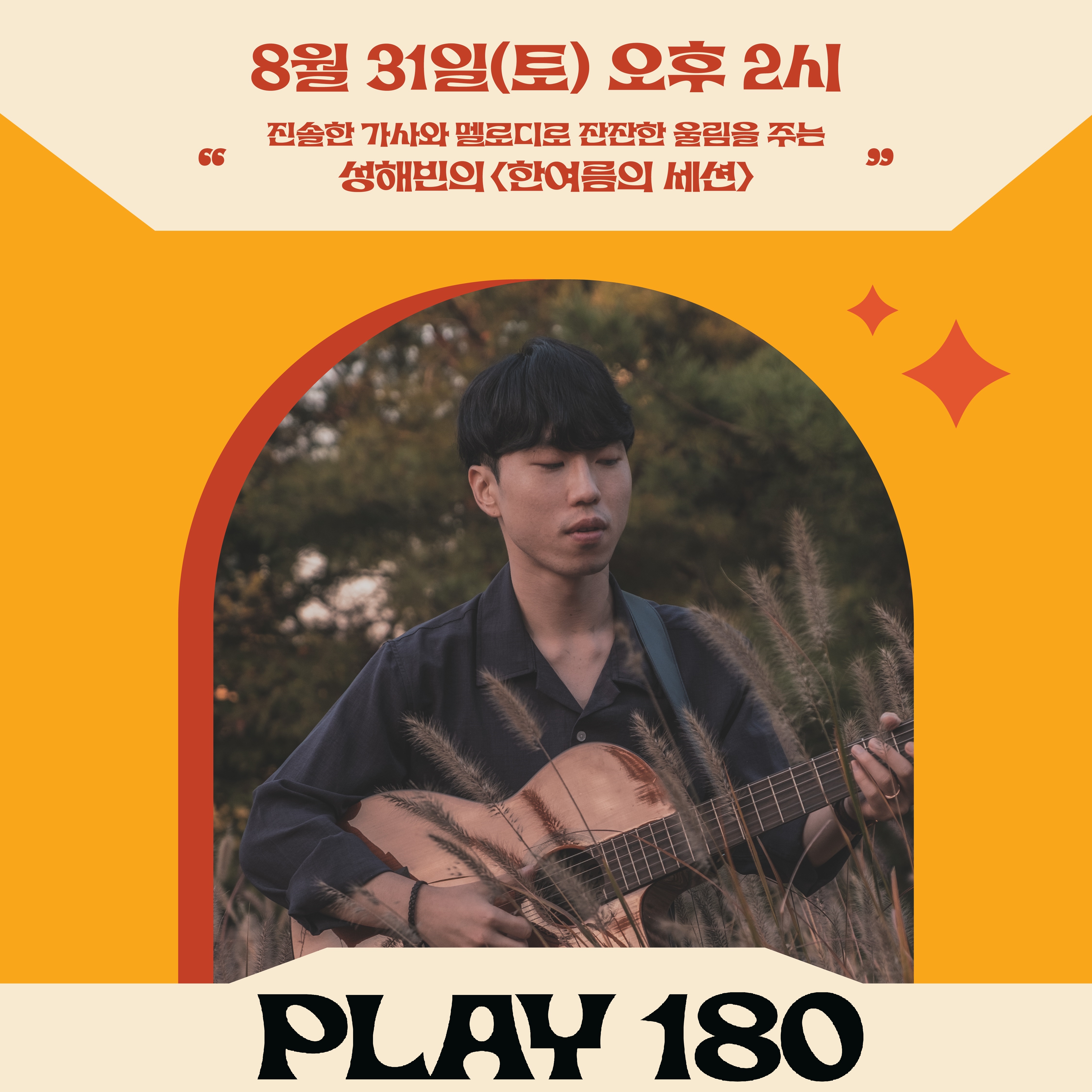 행사정보 썸네일