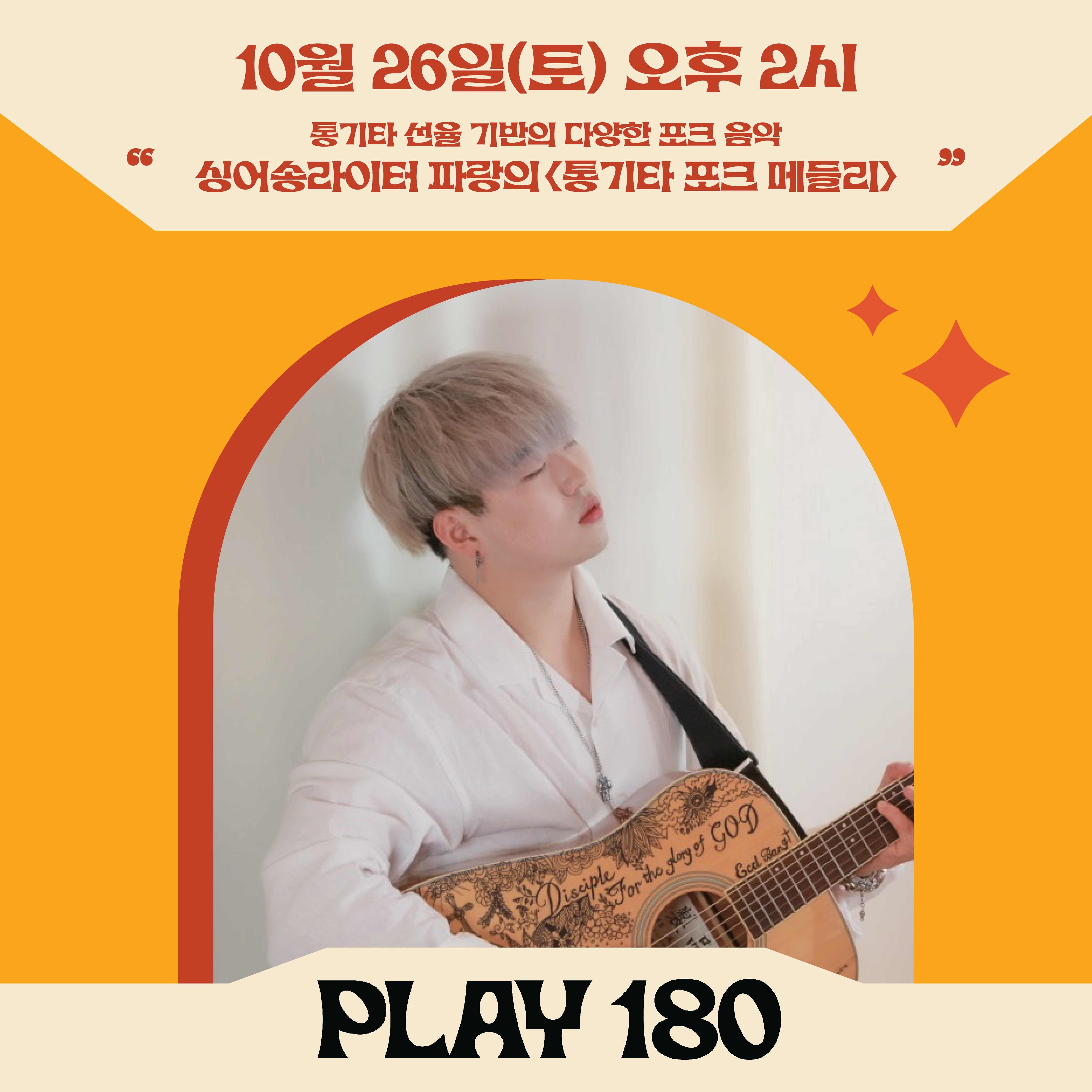 행사정보 썸네일