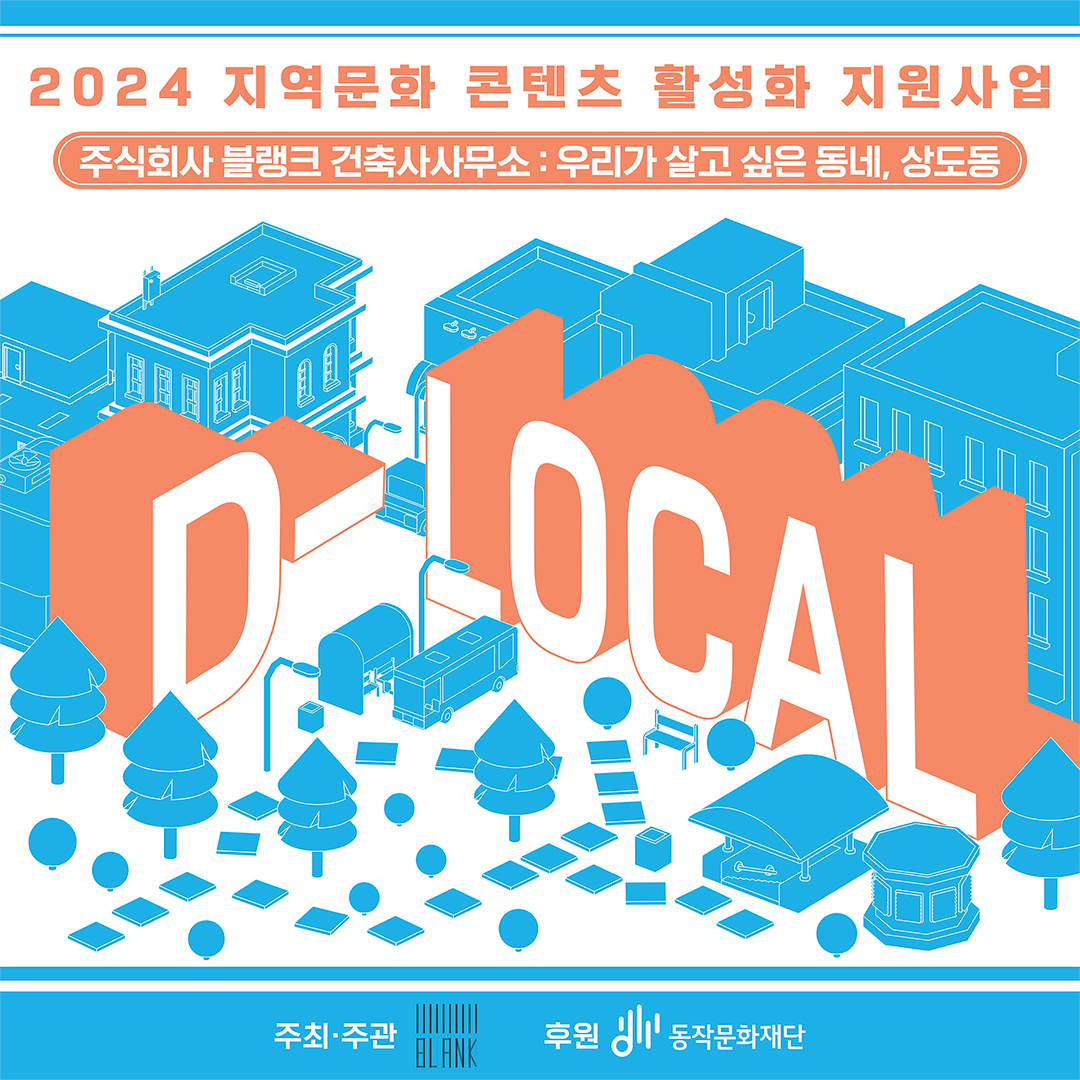 행사정보 썸네일