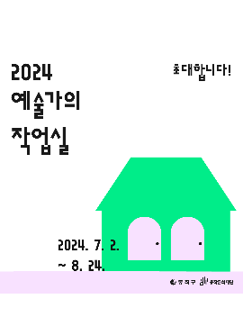 행사정보 썸네일
