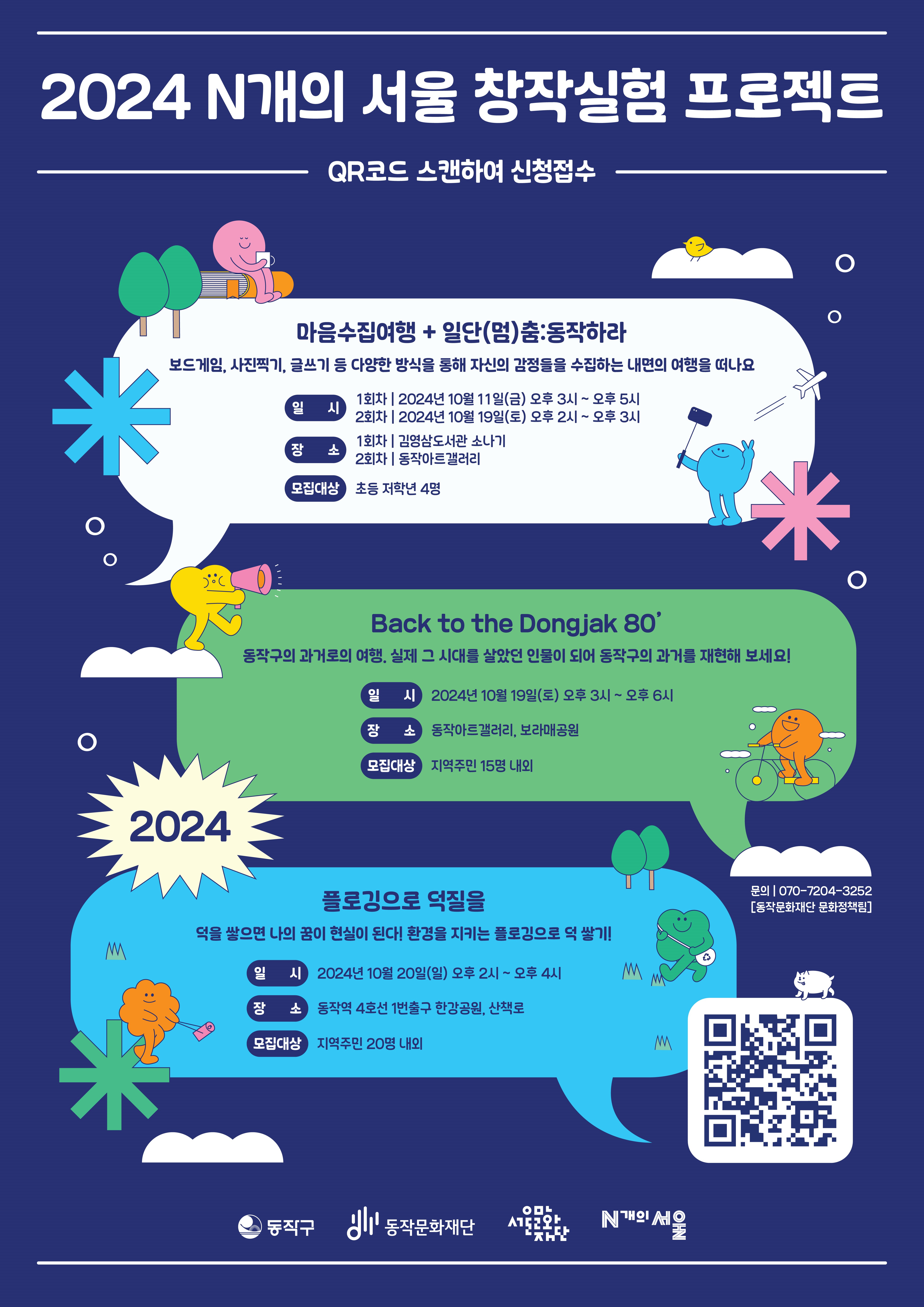 행사정보 썸네일