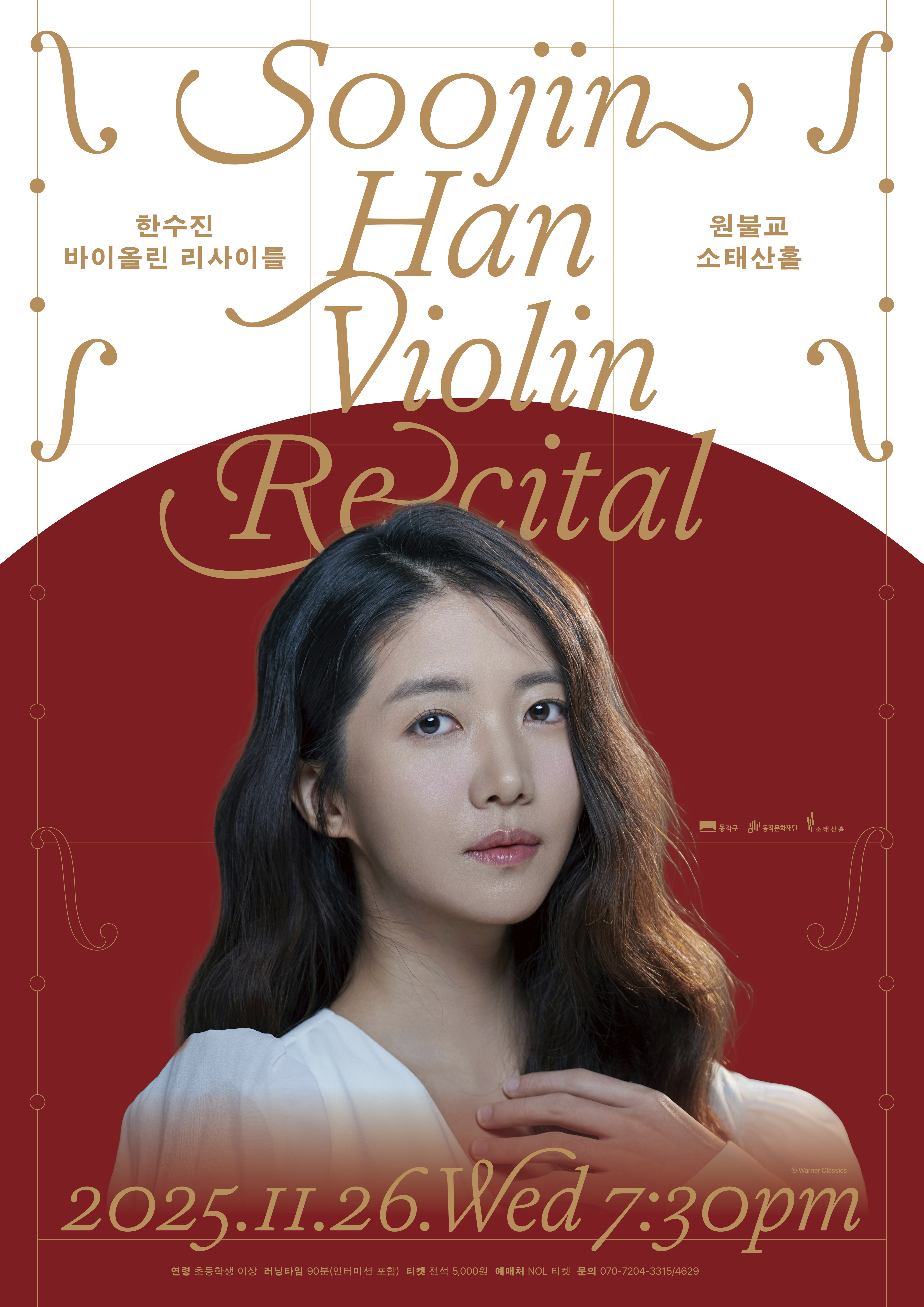 행사정보 썸네일