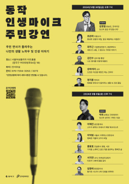행사정보 썸네일