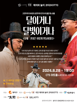 행사정보 썸네일
