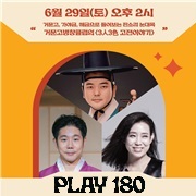 행사정보 썸네일