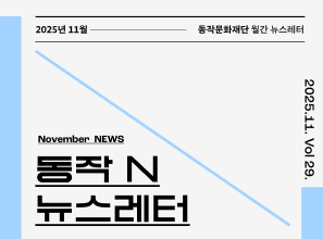 뉴스레터 썸네일 이미지