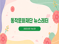 뉴스레터 썸네일 이미지