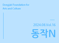 뉴스레터 썸네일 이미지