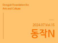 뉴스레터 썸네일 이미지