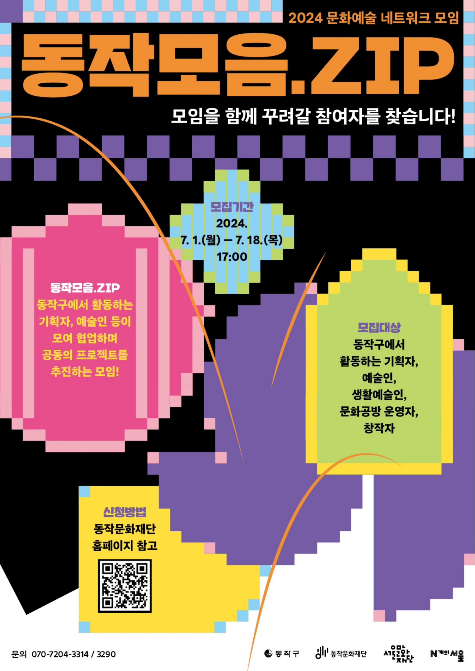 사업자료 포스터 1