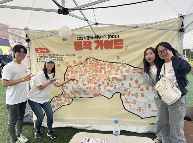 2019 지역문화예술지원사업 | 공모신청기간:2019.03.08.Fri - 03.22.Fri / 신청방법 및 문의:070-7204-3250 | 당신의 예술을 응원하는 누군가가 되어. | 동작문화재단 SUPPORT CHEER-UP